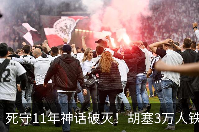 死守11年神话破灭！胡塞3万人铁壁合围，也门大城60万人断粮
